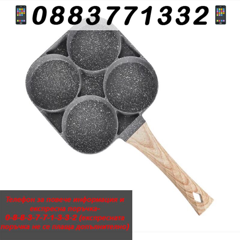 Тиган с незалепващо покритие с 4 отделни зони – FryingpanMBH