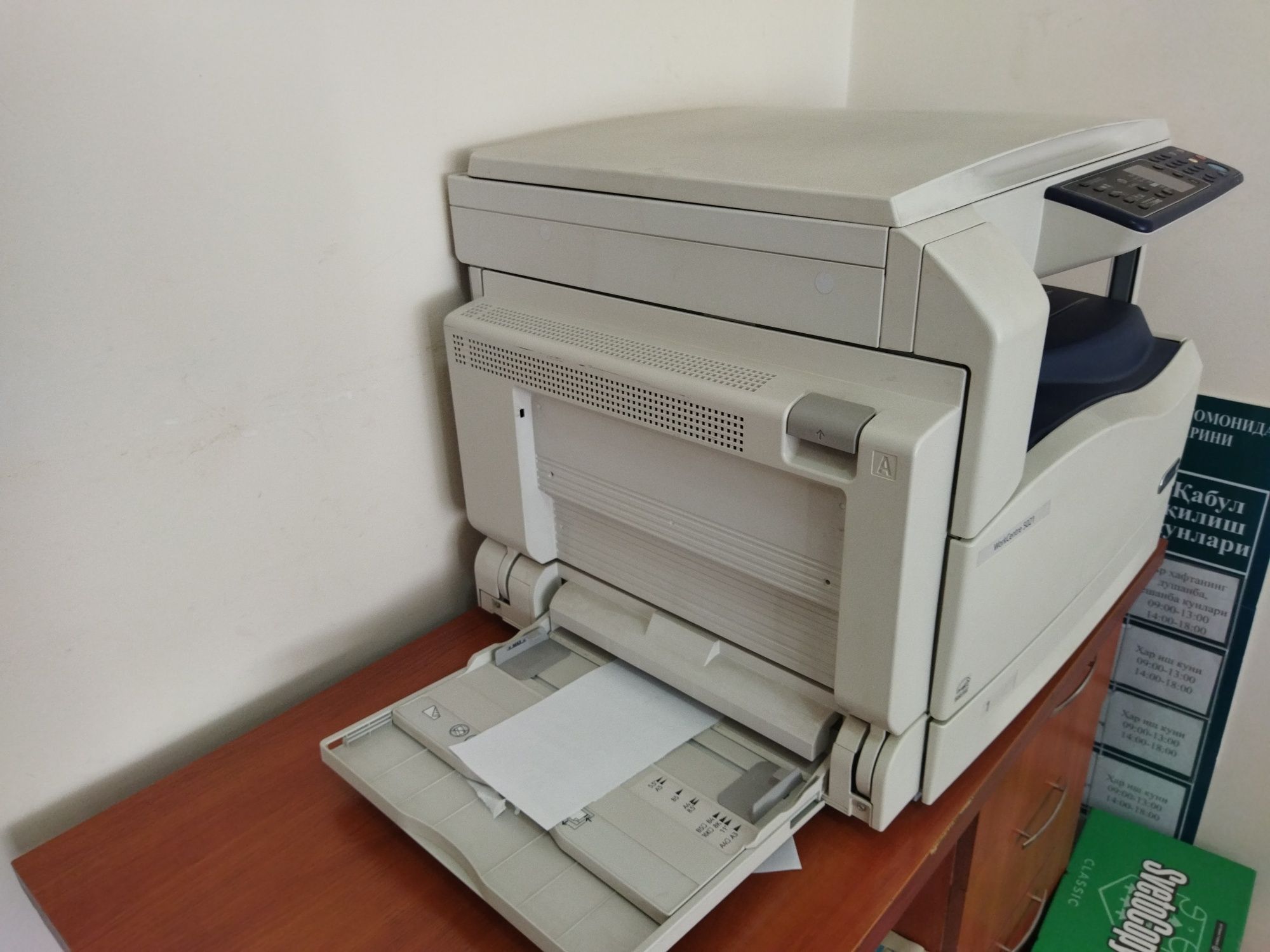 Ксерокопия МФУ лазерное Xerox WorkCent для Бизнеса re 5021, ч/б, A3