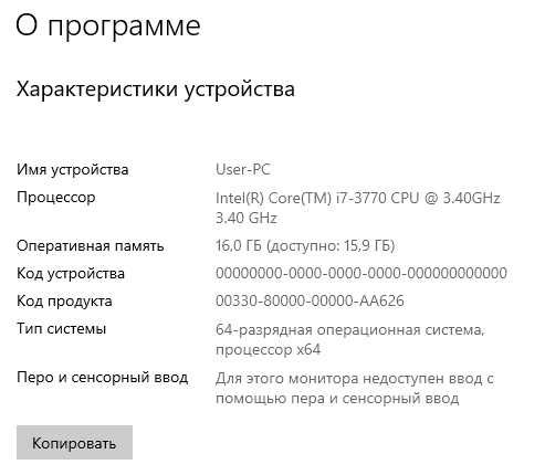 Моноблок HP Compaq Elite 8300, 1ТБ SSD, 16ГБ ОЗУ, Core i7