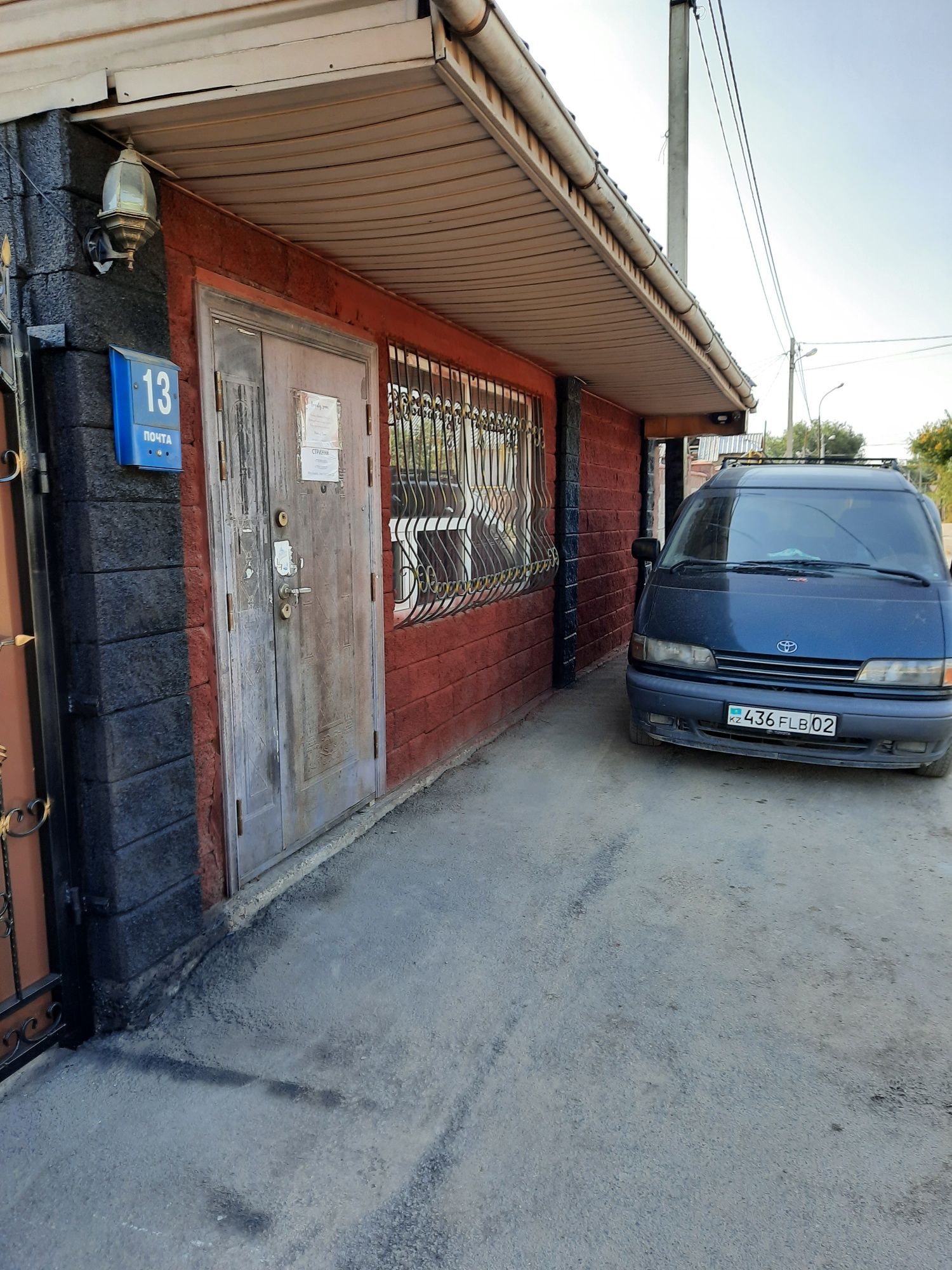 Дом в Карасу продаётся