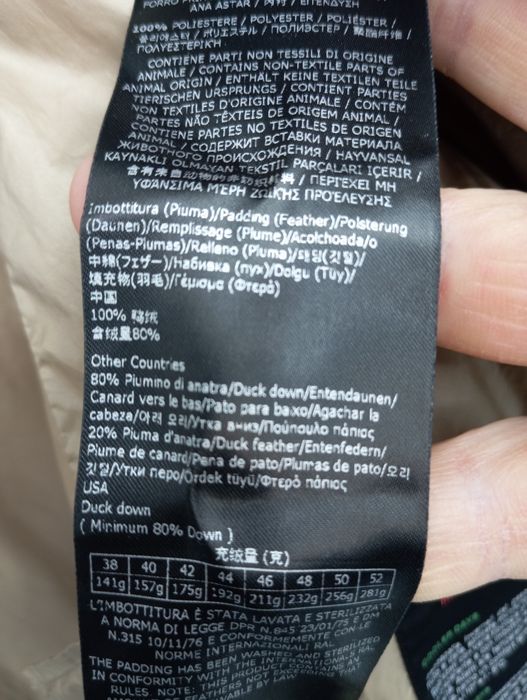 Geacă damă Peuterey