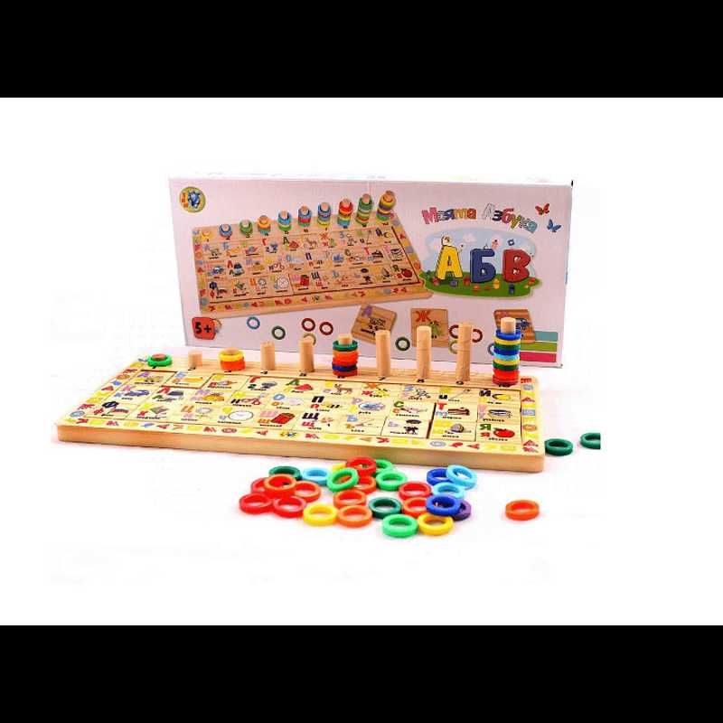Дървени играчки Азбука Сметало Математика образователна дървена играчк