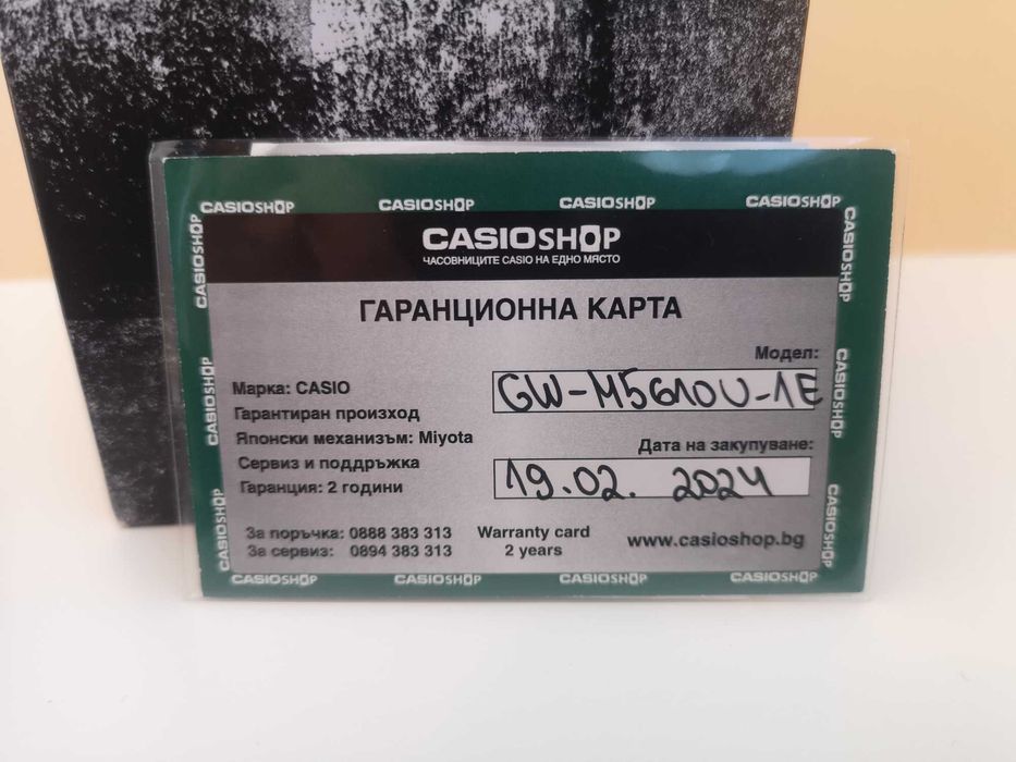 Casio G-Shock GW-M5610u (в гаранция, адаптери, 2 каишки, протектор)