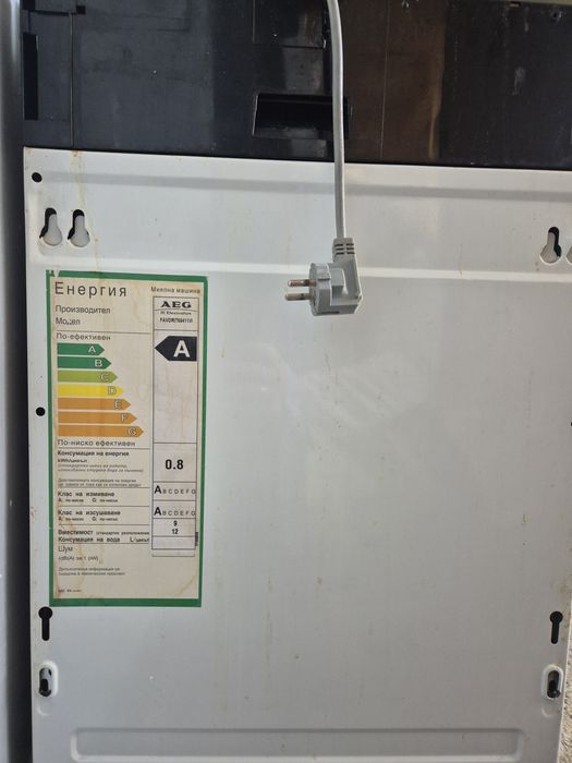 Миялна машина  AEG
