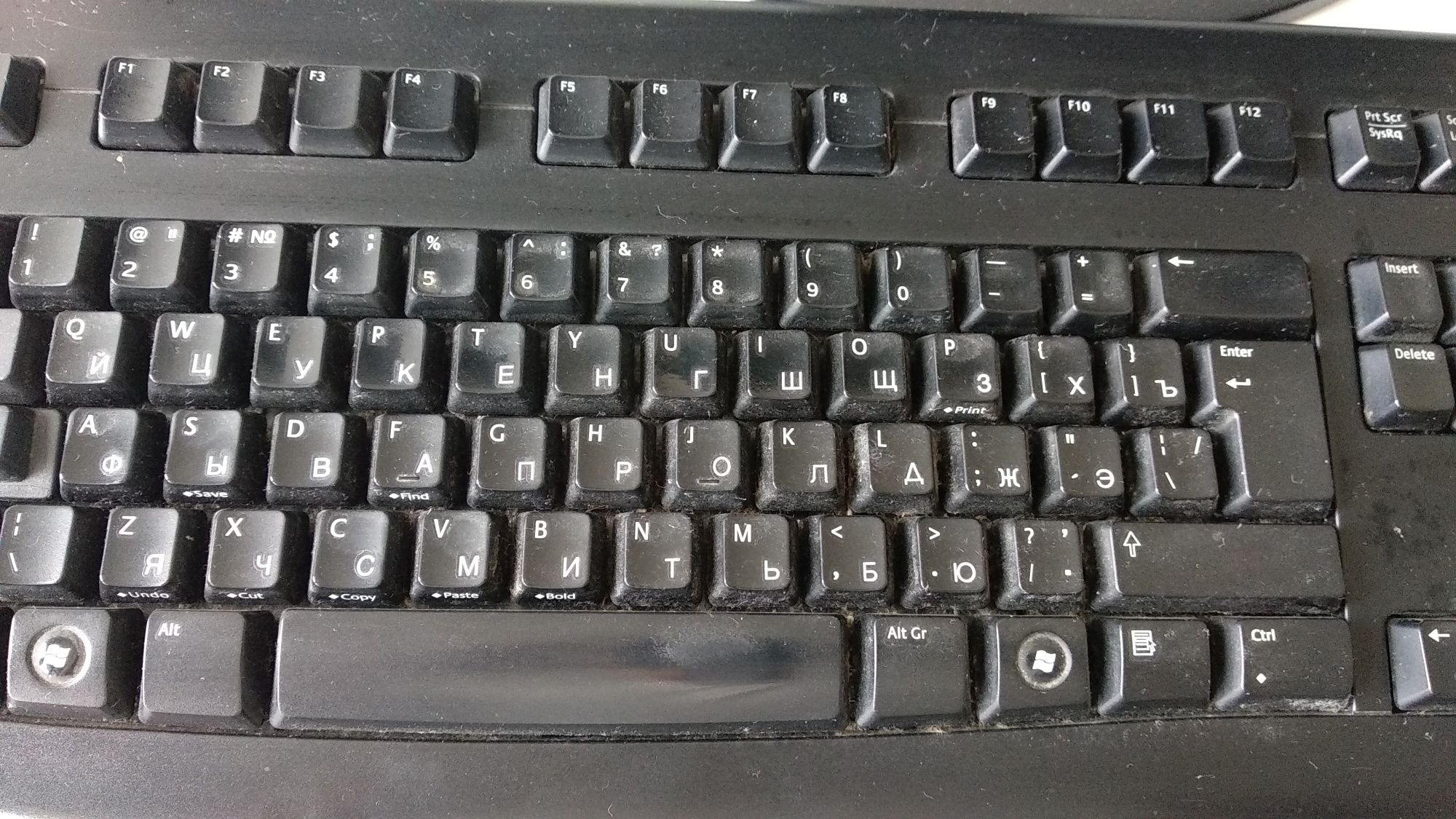 Tastatura