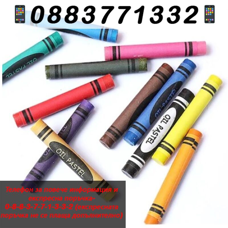 НЕМСКИ Комплект за оцветяване и рисуване – ColoringSet + ЛЕД ФЕНЕР