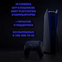 Игры PS5 PS4 PS3 Sony PlayStation Гарантия Поддержка Подписки