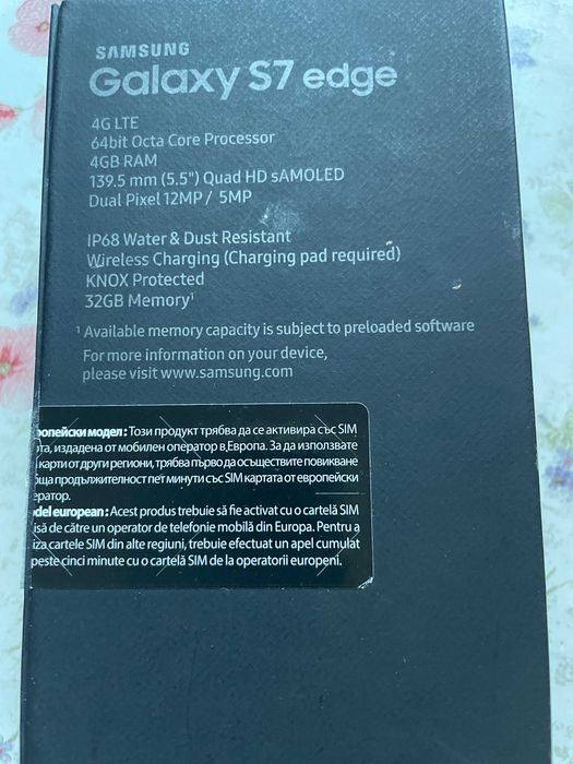 Galaxy S7 edge 32GB