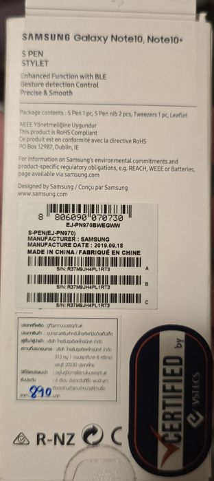 Samsung S Pen - Note 10