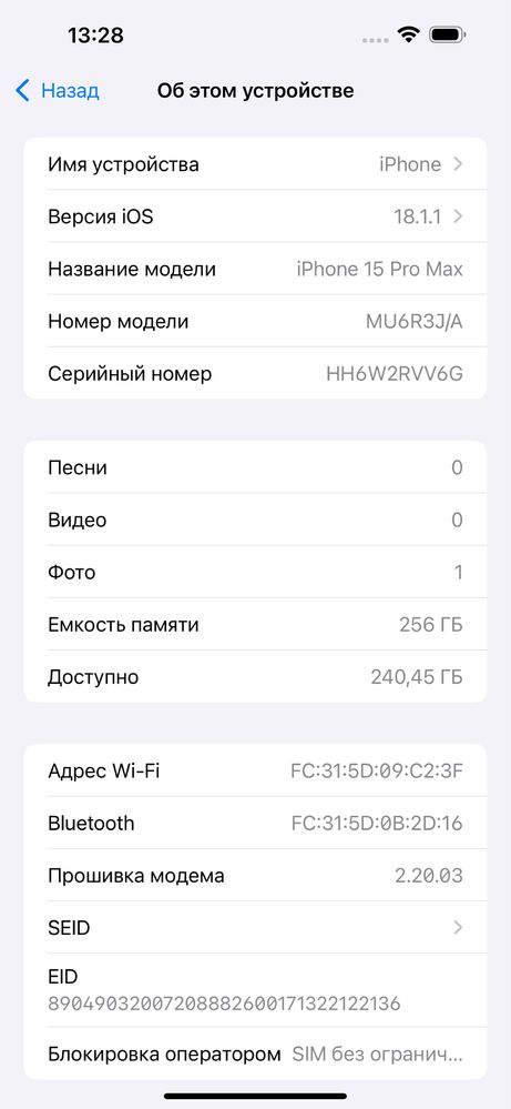 Apple Iphone 15 Pro Max Natural Titanium (Насия Савдо) В Рассрочку
