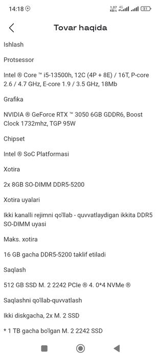 LENOVO LOQ 15IRH8.15.6 intel core i5-13500H.ram16gb.512gb