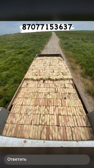 Кирпич стандарт талаптарына сай келетін керемет кирпич арзан бағада