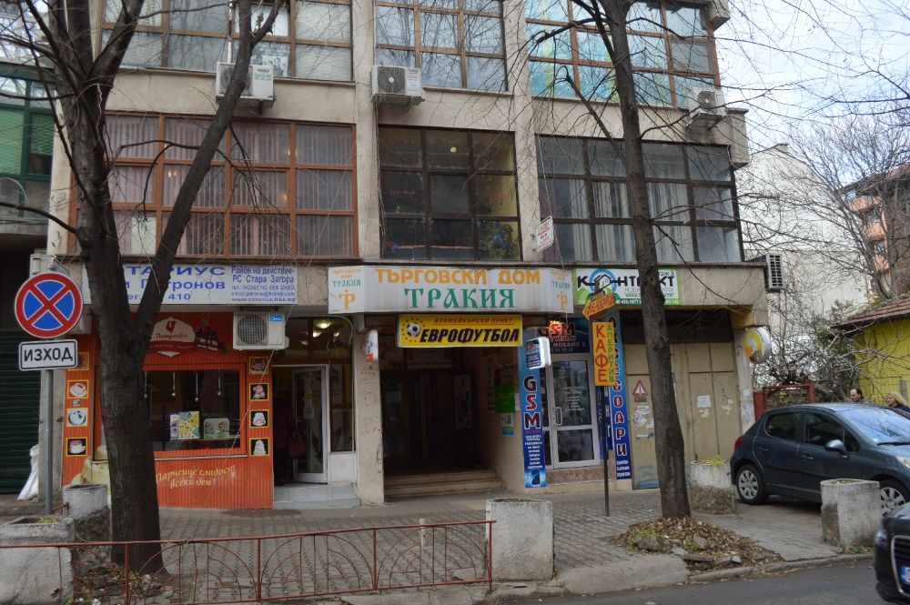 Продава се Офис в Стара Загора, Център - 13 кв.м за 769 €/кв.м - Снимка #20