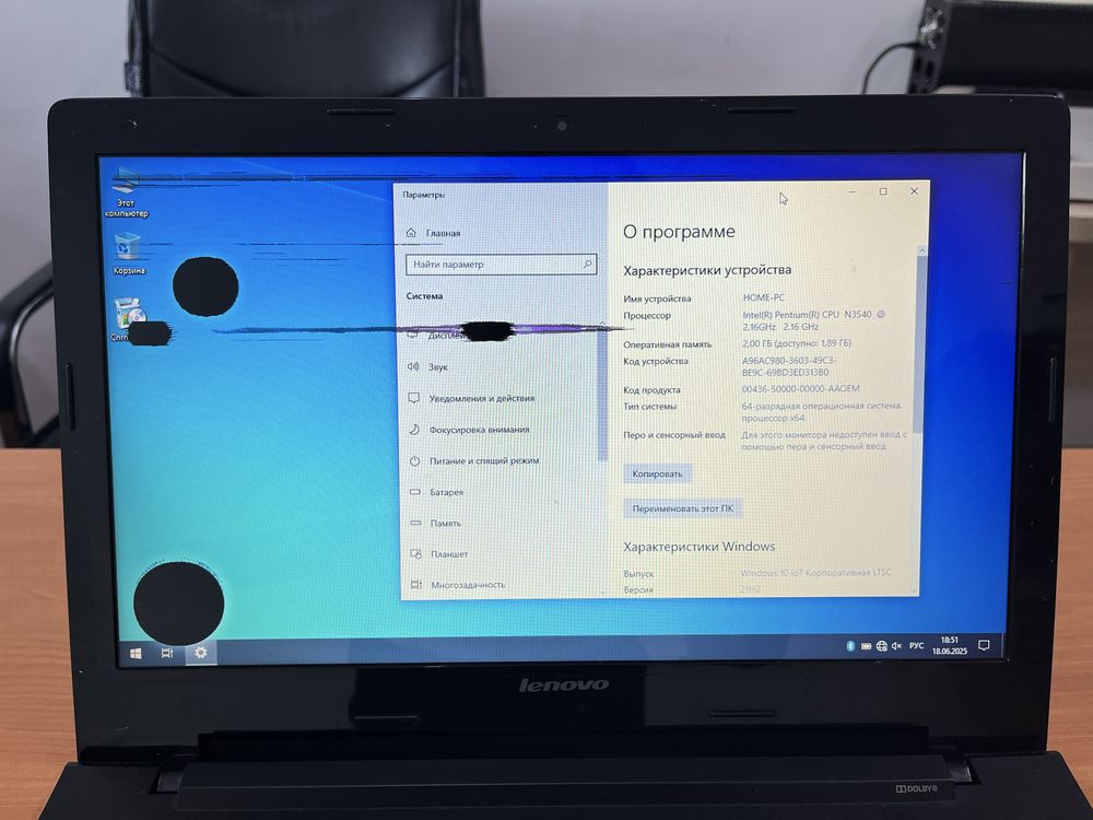 Ноутбук Lenovo B50-30