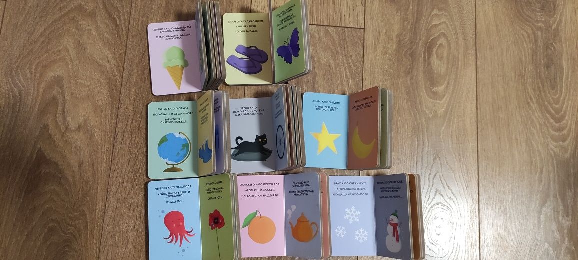 Книжки с твърди корици за цветовете