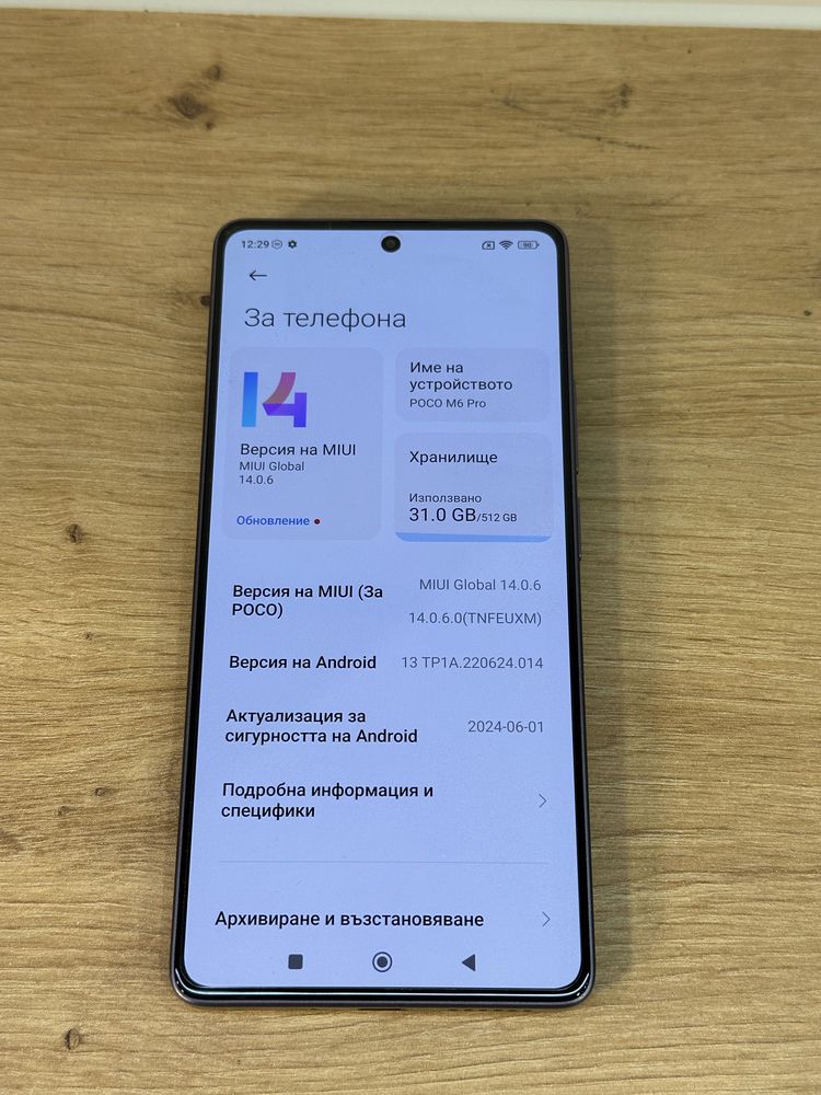Poco M6 pro 512/12