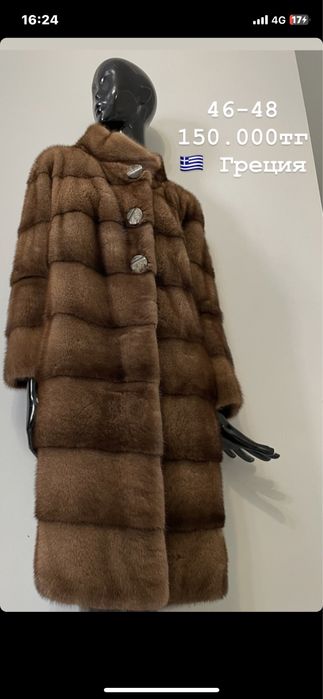 Продам натуральную норковую шубу