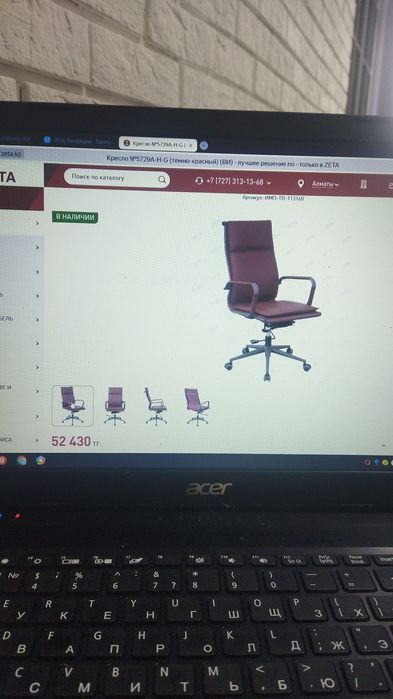 Стулья в хорошем состоянии