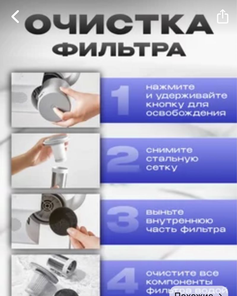 пылесос для мебели от шерсти и клещей