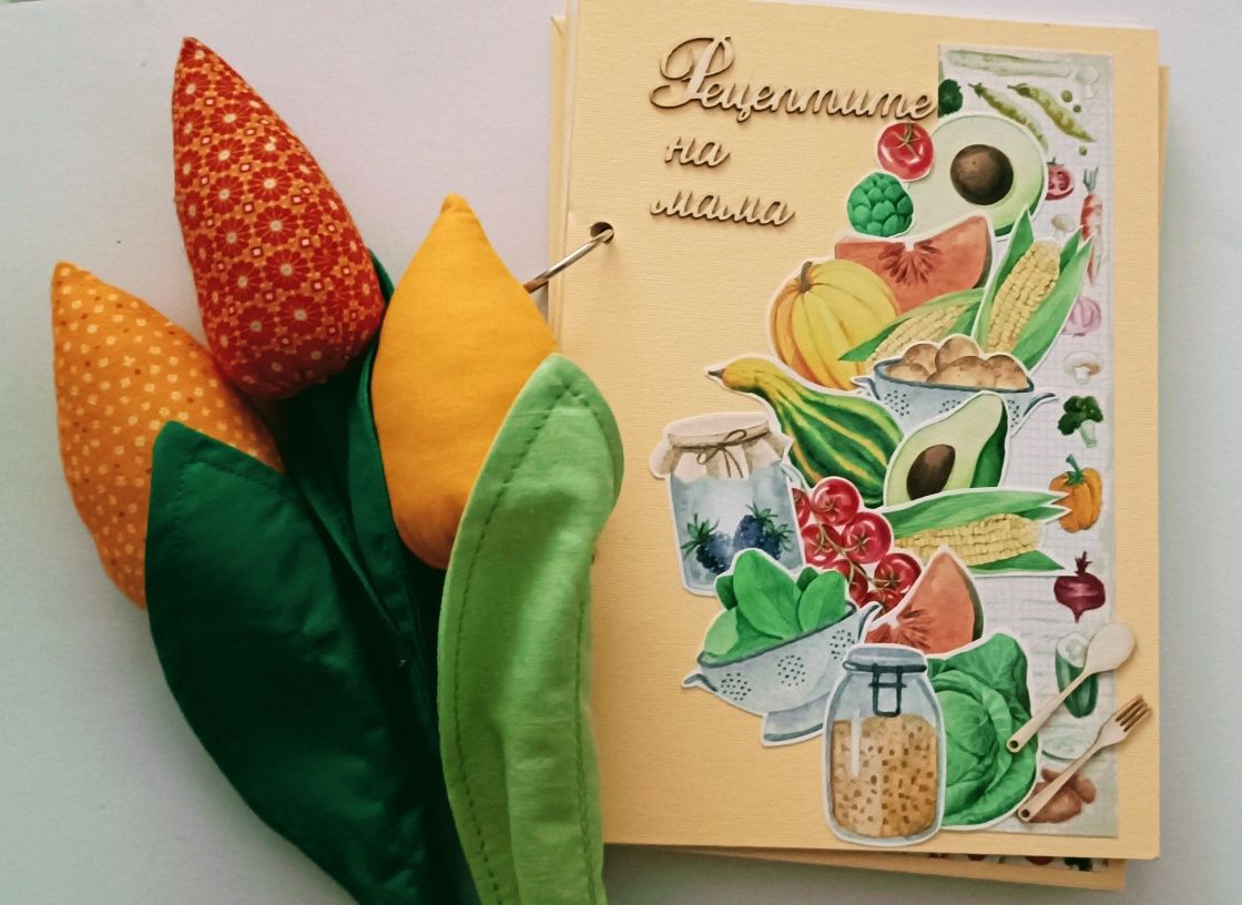 Книга за рецепти/рецептурник