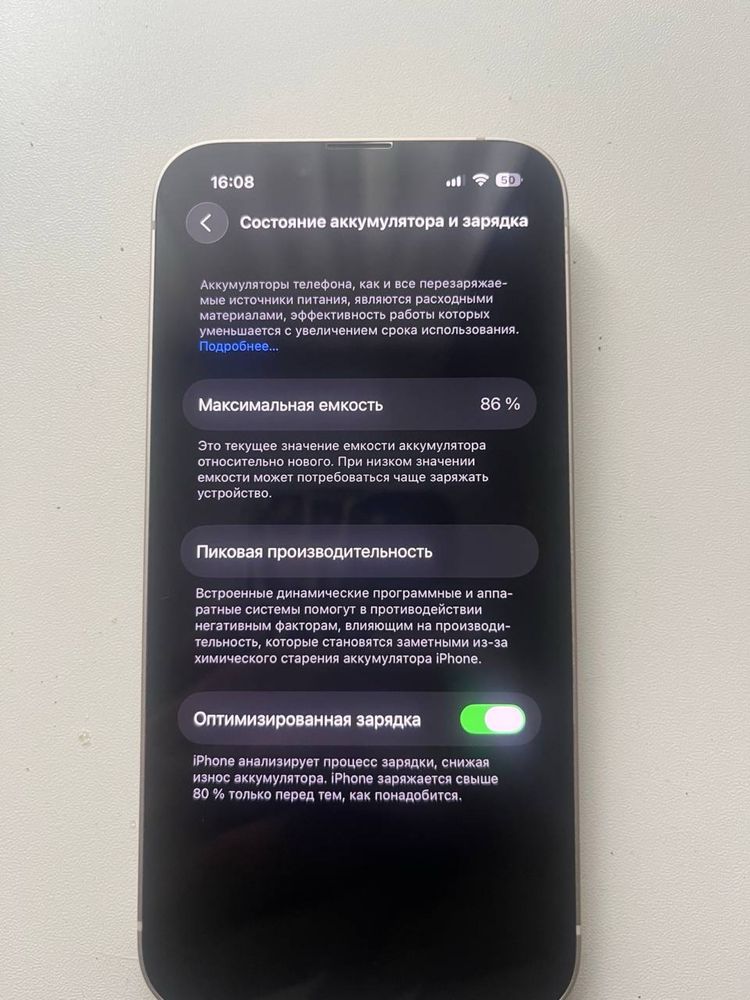 Продам iphone 14