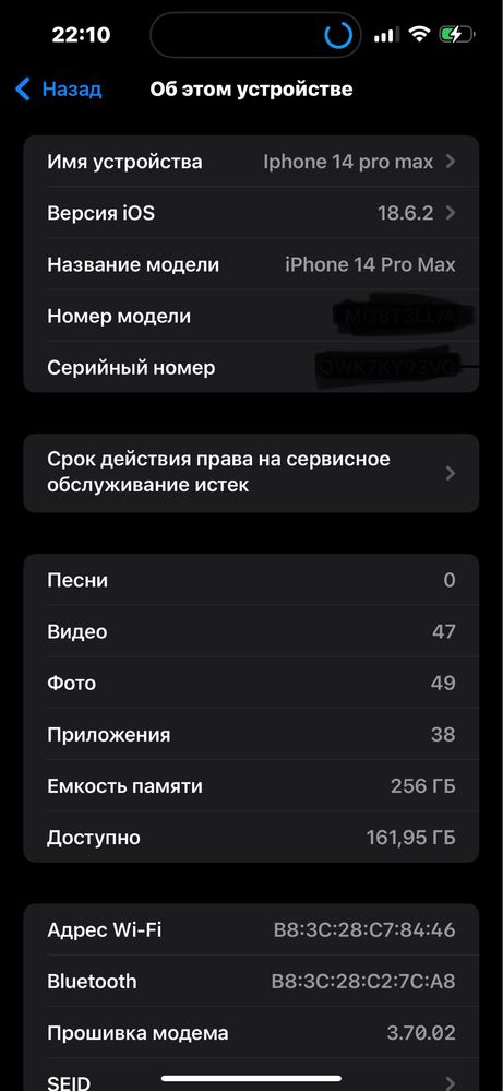 Iphone 14 pro max 256 ta