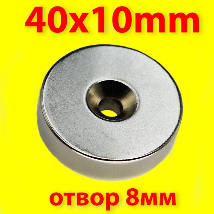 70x40mm МАГНИТ-420кг.неодимов N52, Neodymium magnet NdFeB magnit