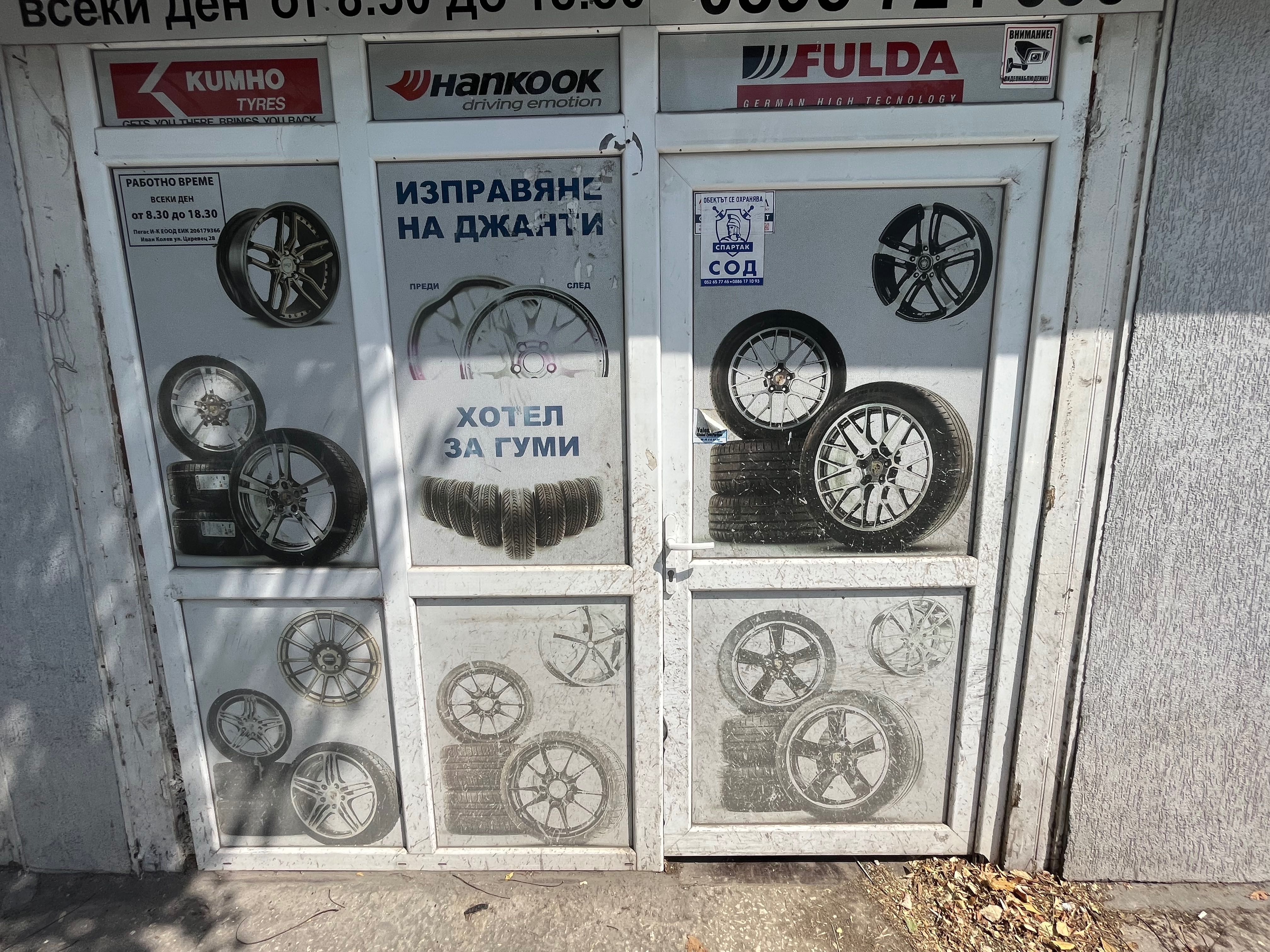 Метална гаражна врата