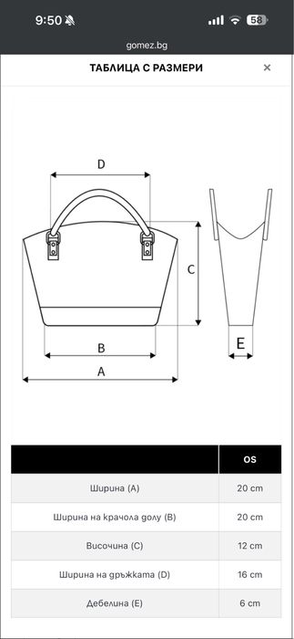 Чисто нова кафява чанта PINKO