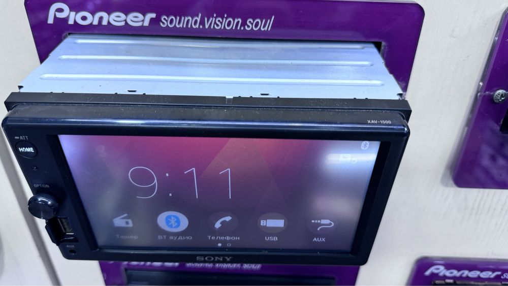 Sony XAV-1500 bt