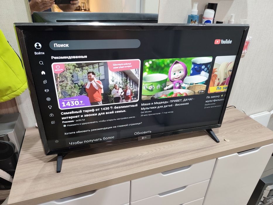 Телевизор LG Смарт 82 см диагональ