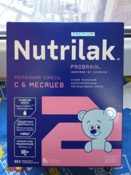 Продам смесь Nutrilak 2