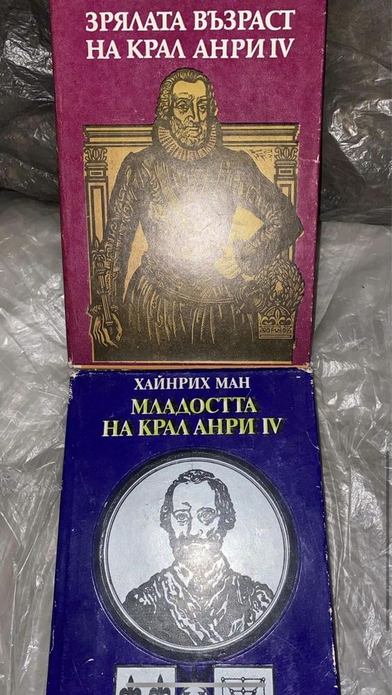 Разпродажба на най-различни жанрове книги,модерни и по стари издания !