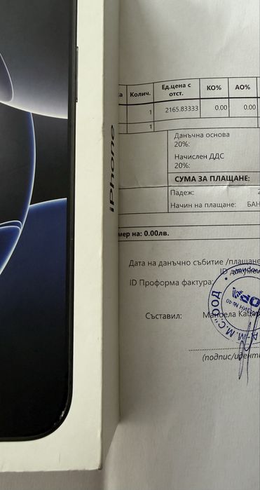 НОВ Iphone 16 Pro max 256GB Black 5G 24м. ГАРАНЦИЯ