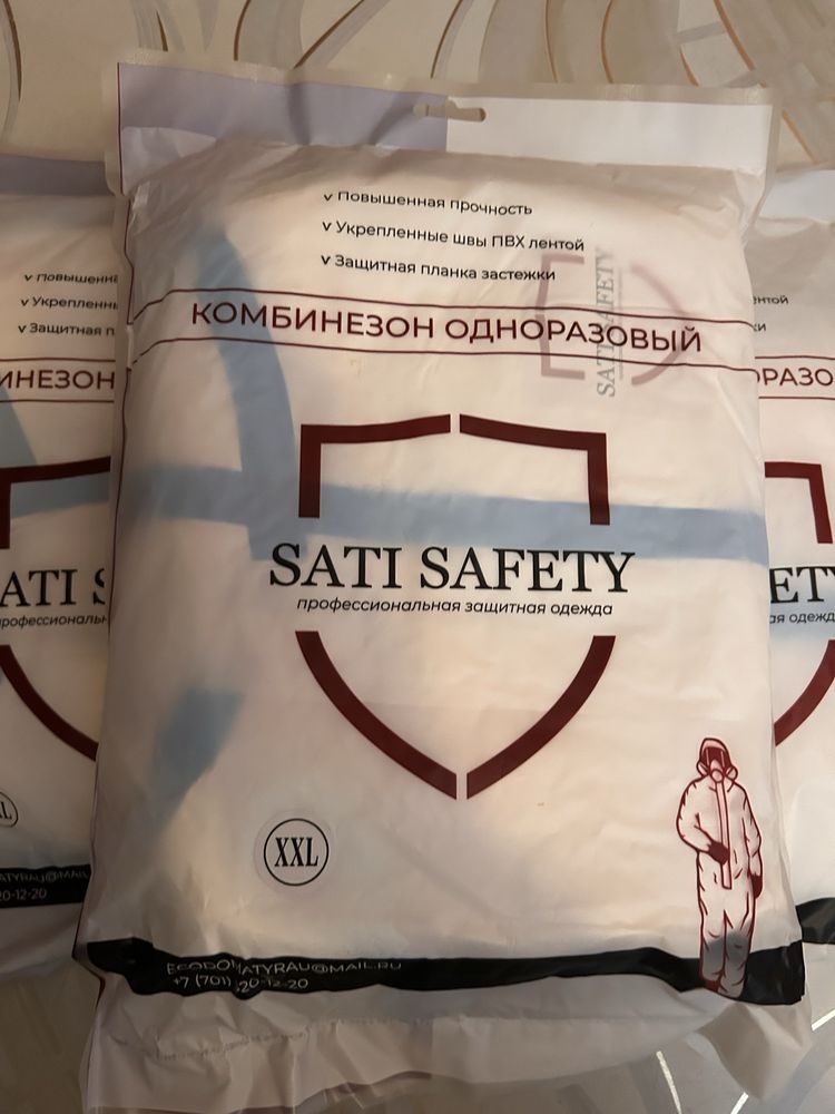 Однаразка спецодежда