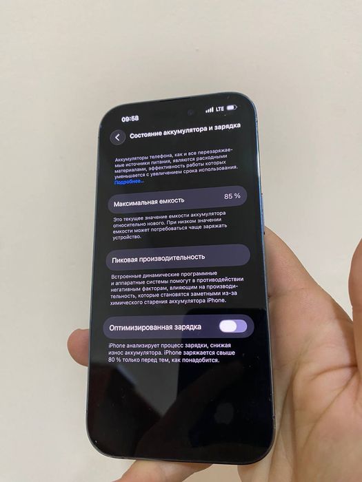 Iphone 14 pro ideal sorchni