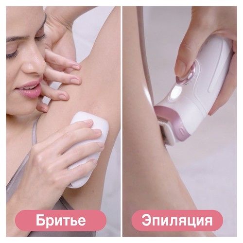 Эпилятор Braun Silk-epil 9 Beauty Set SES 9-995