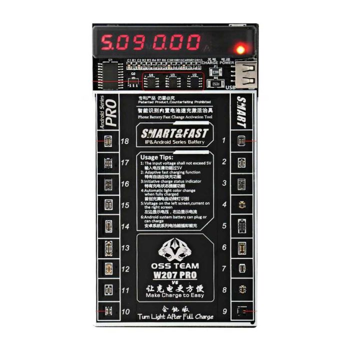 Платка за активиране и зареждане на батерии W207 Max/Pro