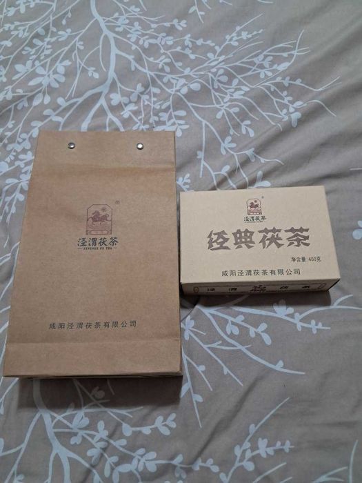 Продам подарочный китайский чай