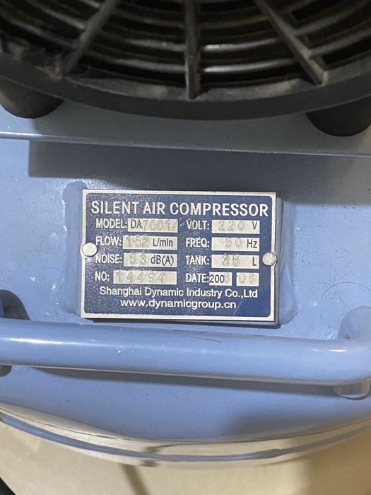 Компресор Dynair DA 7001