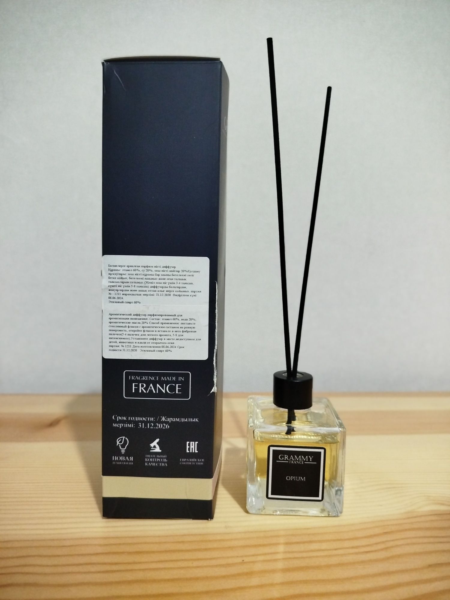 Диффузор Grammy France Opium 90 мл