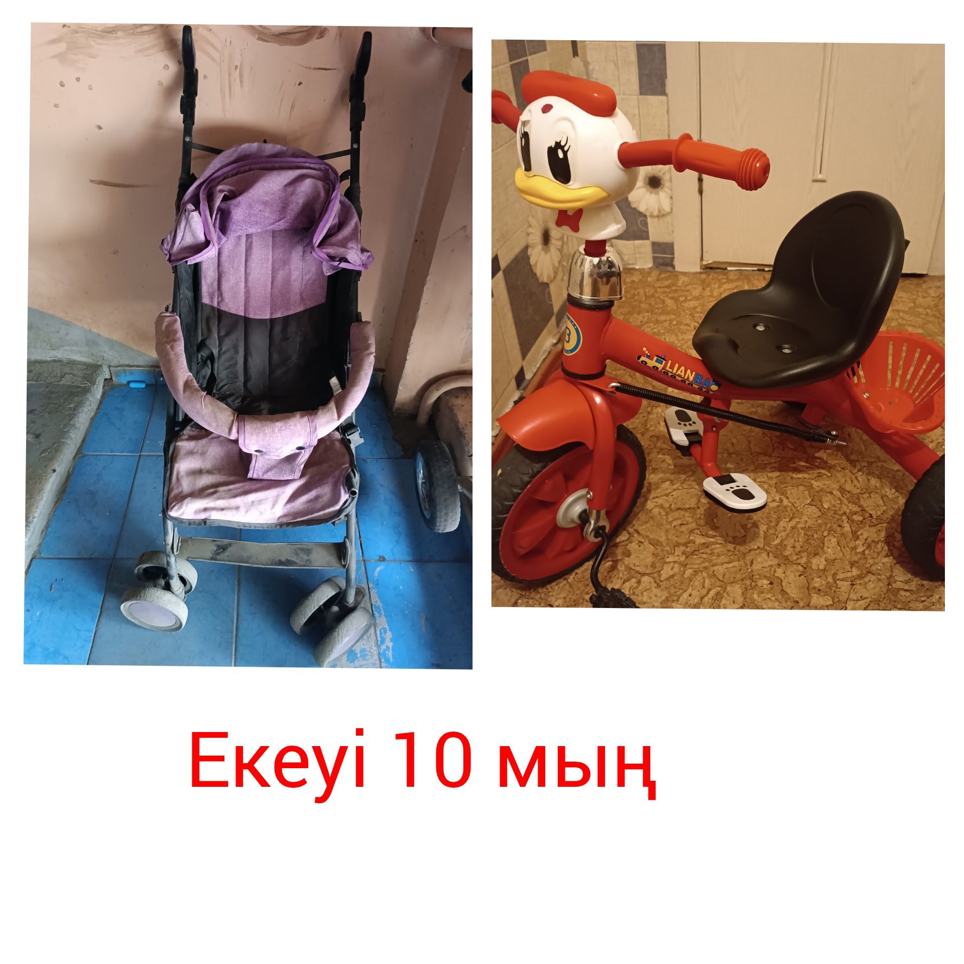 Велосипед коляска