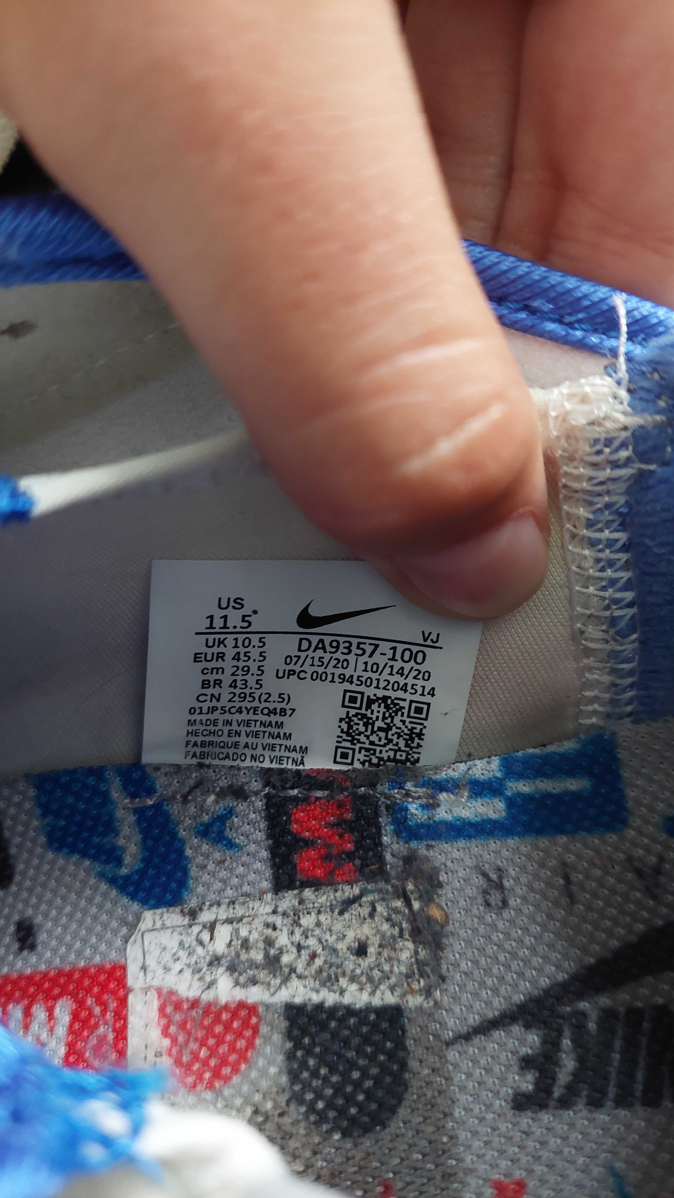 Nike Air Max 2090 eoi 45