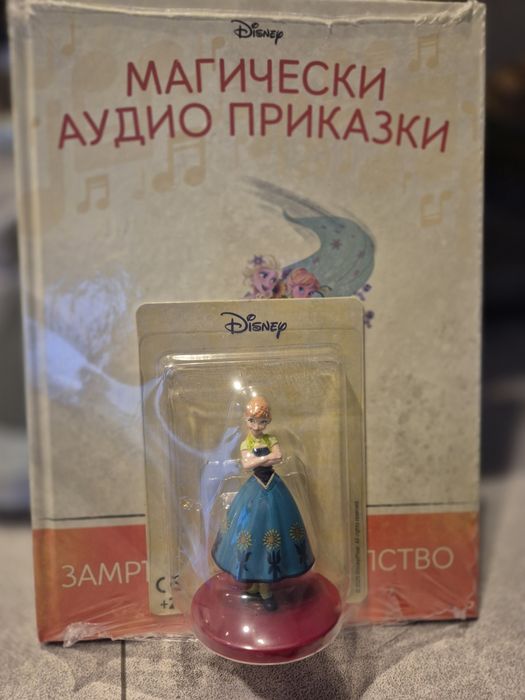 Магически Аудио Приказки