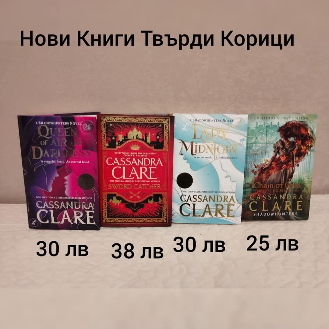 Cassandra Clare Collection
