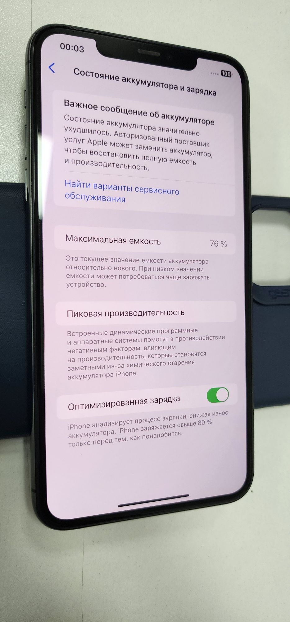 Iphone 11 Pro Max LL/A Tinuuu Srochna