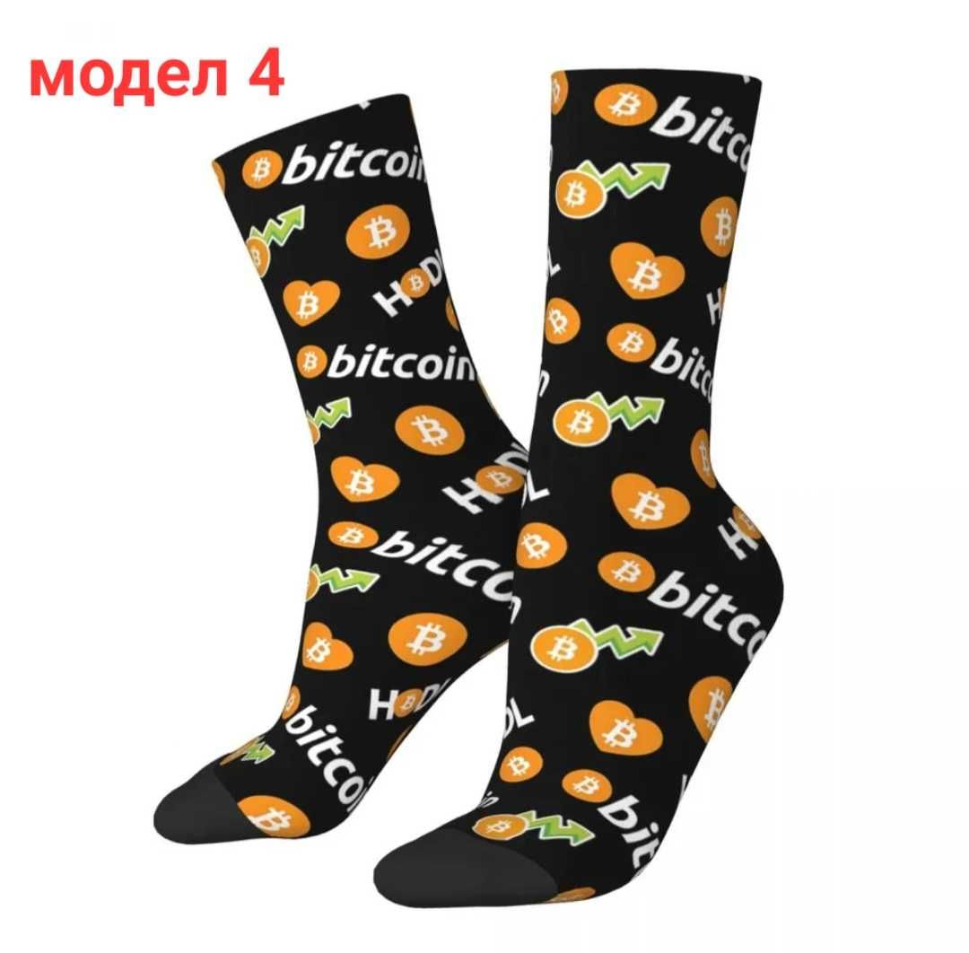 Мъжки чорапи Bitcoin, crypto, трейдър, крипто, Биткоин