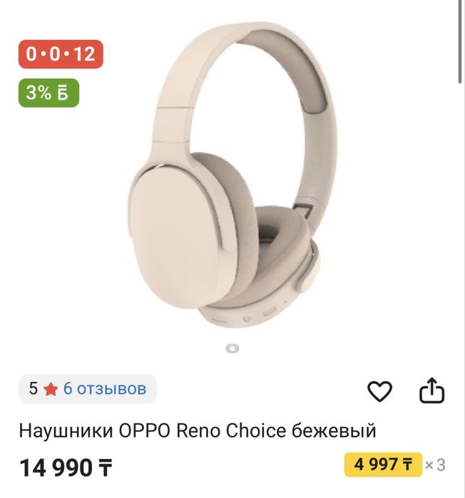 Наушники бесповодные Oppo Reno Choice