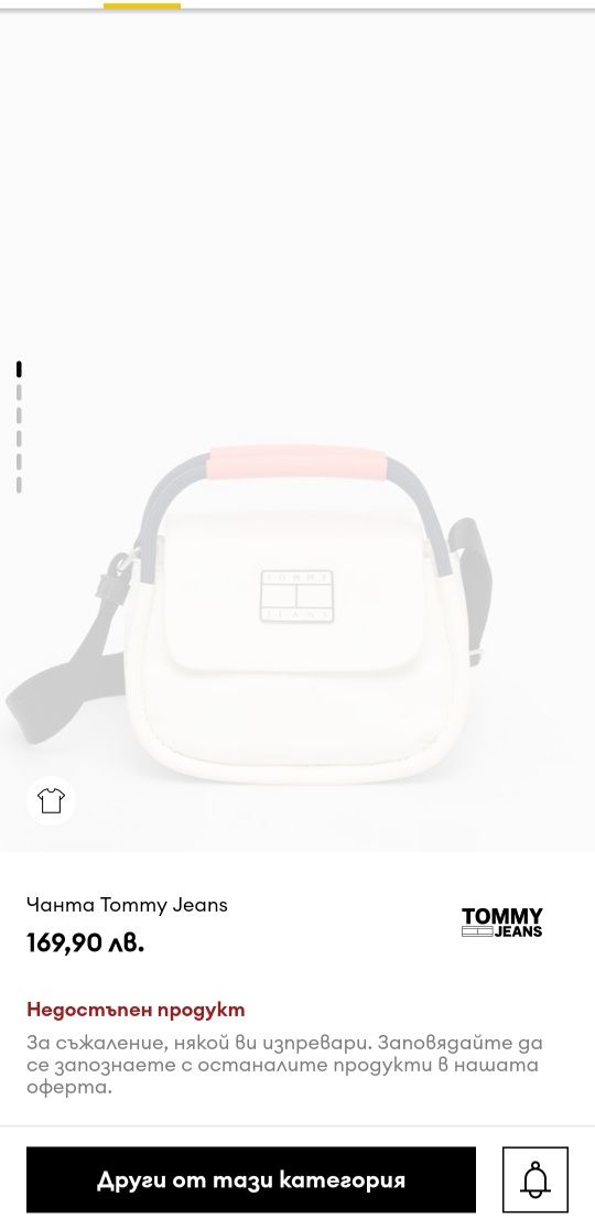 Чанта tommy jeans