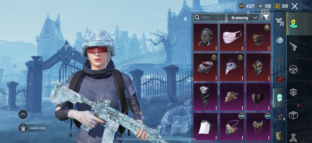 Пабг аккаунт сатылады